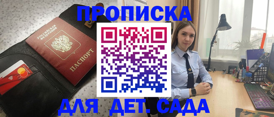 временная регистрация недорого в Ефремове