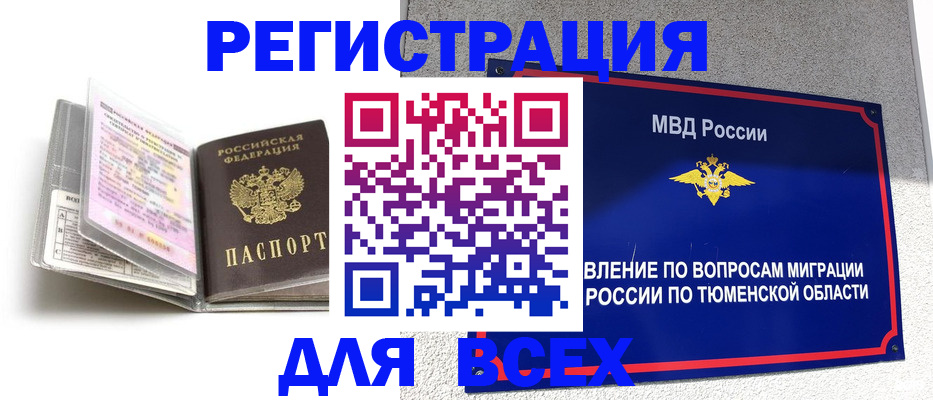 найти адрес прописки в Ефремове