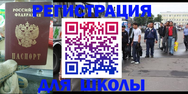 регистрация для дет. сада в Ефремове